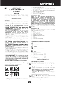 Страница 39