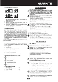Страница 59