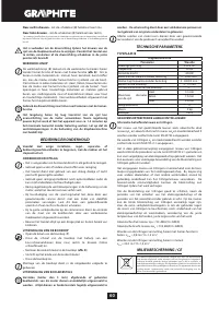 Страница 60