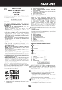 Страница 39