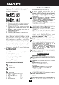 Страница 50