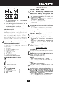Страница 59