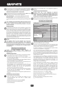 Страница 60