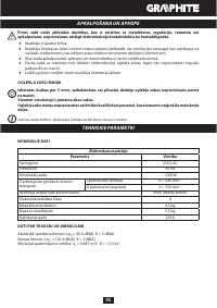 Страница 45