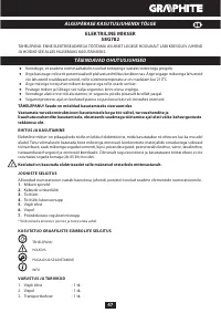 Страница 47