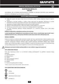Страница 57
