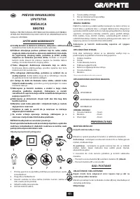 Страница 41