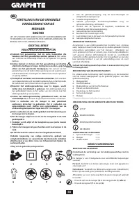 Страница 50