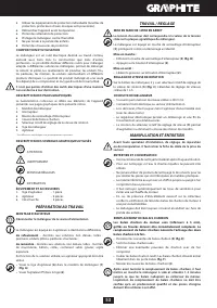 Страница 53