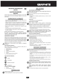 Страница 27