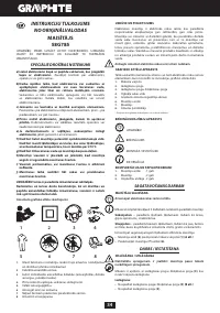 Страница 34