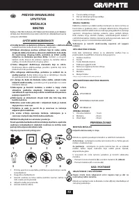 Страница 43