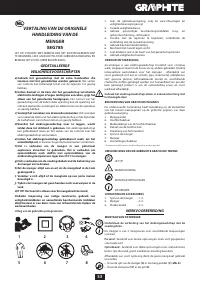 Страница 53