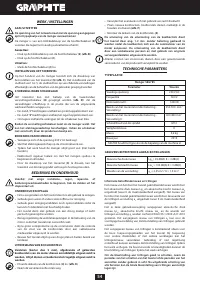Страница 54