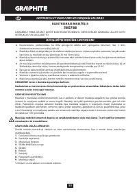 Страница 50