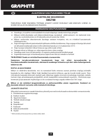 Страница 54