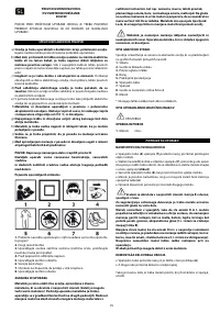 Страница 26