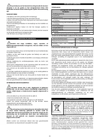 Страница 50