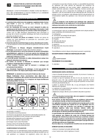 Страница 51