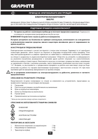 Страница 48