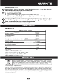 Страница 53