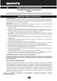 Страница 66