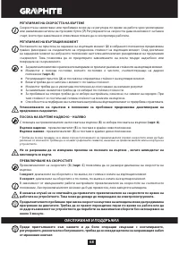 Страница 68