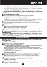 Страница 73