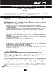 Страница 79