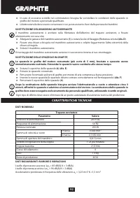 Страница 92