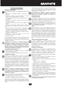 Страница 125