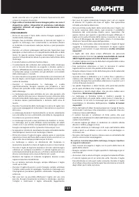 Страница 137