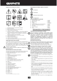 Страница 138