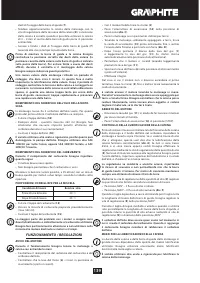 Страница 139