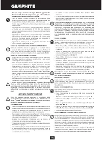 Страница 142