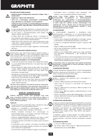 Страница 50