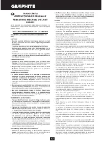 Страница 52