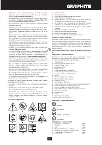 Страница 53