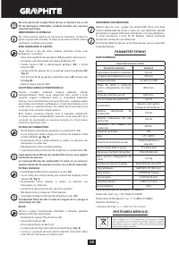 Страница 58
