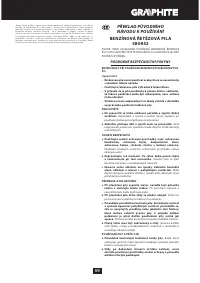 Страница 59