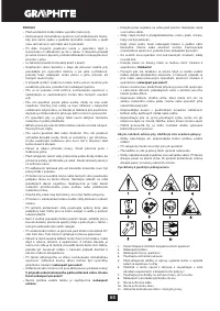 Страница 60