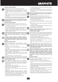 Страница 63