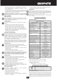 Страница 65