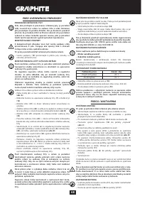 Страница 68