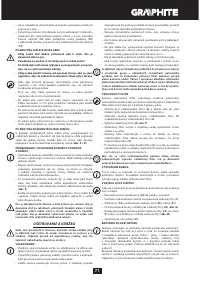 Страница 71