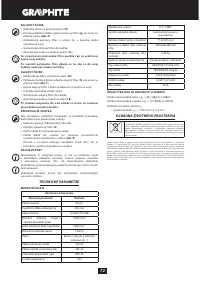 Страница 72
