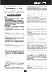 Страница 73