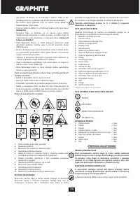 Страница 74