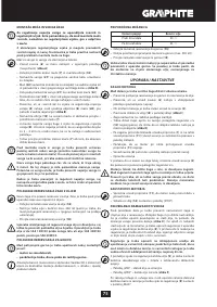 Страница 75