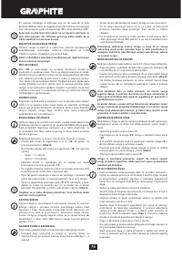 Страница 76